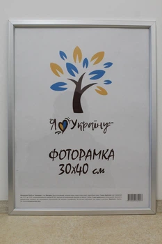 Фоторамка 30Х40, (А3), серебро без золотой вставки, 1511-х230М б/з, СТЕКЛО + КАРТОН