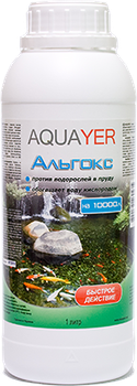 AQUAYER Альгокс 1 л на 10000 л проти водоростей в ставку. Зелена вода, цвіте ставок