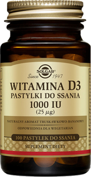 Вітамін D3 Solgar 1000 IU 100 пастилок (33984549562)
