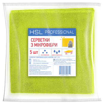 Упаковка серветок HSL Professional з мікрофібри універсальн жовті 35х35 см 5 шт (319)
