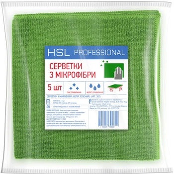 Упаковка серветок HSL Professional із мікрофібри універсальні зелені 35х35 см 5 шт (302)