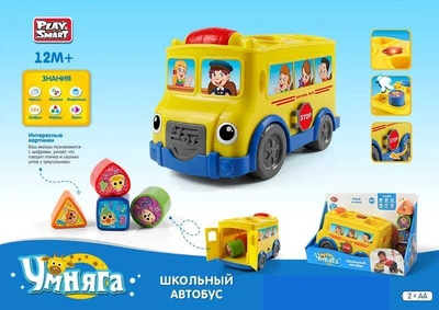 Музична каталка-сортер Автобус, 7511 METR+
