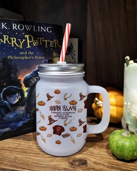 Баночка із трубочкою Marmyza "Зілля удачі" Гаррі Поттер Harry Potter 450 мл