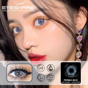 Линзы цветные Eyeshare без диоптрий голубые Twinkle Blue + контейнер для хранения