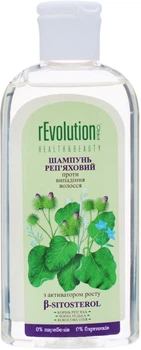 Шампунь репейный против выпадения волос с активатором роста Натюрель boutique 200ml (860602-787050-2)