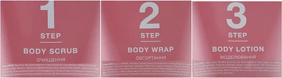 Набор горячий антицеллюлитный для обертывания кожи тела - Selfie Care (scrub/150ml + cr/150ml + lot/150ml) Набор горячий антицеллюлитный для обертывания кожи тела (951068-0-2)
