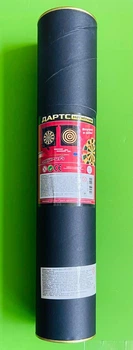 Гра Дартс магнітний (MS 0099), 6 дротиків, в тубусі. Metr+
