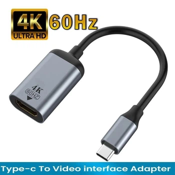 Адаптер перетворювач конвертер Type-C - HDMI 4К 60Hz Pro V2.2 SmartGo