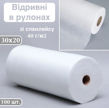 Безворсовые косметологические салфетки 30х20см в рулоне из спанлейса с гладкой текстурой 100 штук