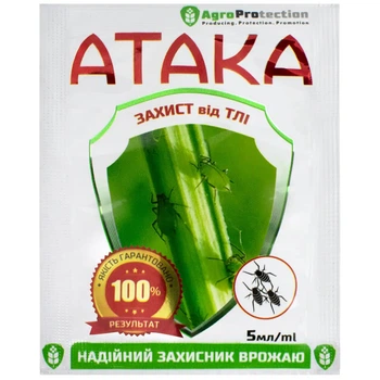 Инсектицид Атака Тля / 5 мл