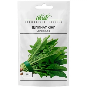 Шпинат Кінг / 1 г