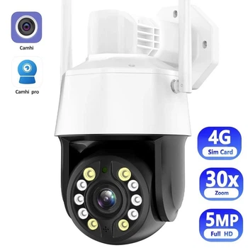 IP-камера MeinHaus 5Mp Full HD 4G (5Mp, 30x Zoom, AI, PTZ) 128Gb