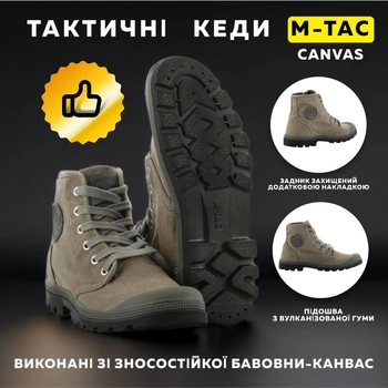 Кеди кросівки чоловічі армійські високі M-Tac Олива 43 розмір ідеальне поєднання стилю і функціональності для професійних потреб і повсякденного носіння