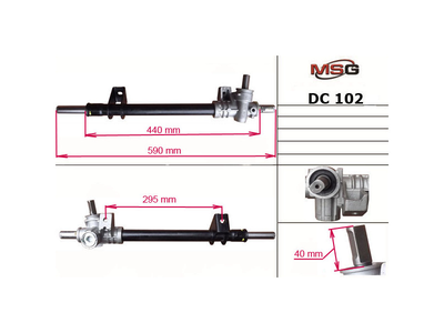 Рулевая рейка без ГУР MSG DC102