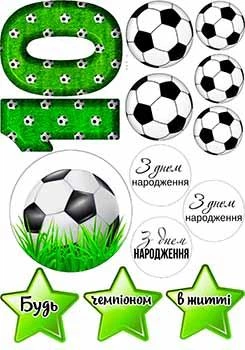 Вафельная съедобная картинка Футбол А4 (p1128)