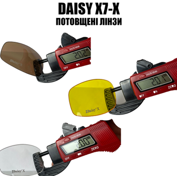 Защитные тактические очки + 7 комплектов линз Daisy X7-X хаки толщина линз 2 мл-увеличинная толщина