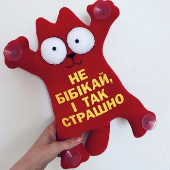 Мягкая игрушка в машину Кот Саймона "Не бибикай и так страшно", прикольные сувениры на присосках в авто CS21