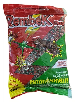 Інсектицид гранули Rembek від медведки, личинки хрущів, садових мурах 550г, Агромаг