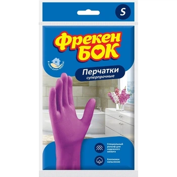 Перчатки Фрекен БОК универсальные суперпрочные S (4820048480314)