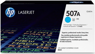 Картридж HP LaserJet Enterprise 500 Color M551n/ 551dn/551xh cyan (CE401A)