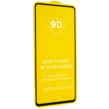 Защитное стекло для Samsung Galaxy S20 FE