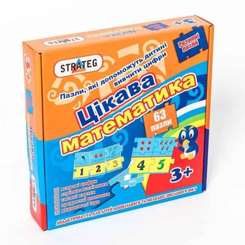Пазлы «Цікава математика - укр.версія», на украинском 532S