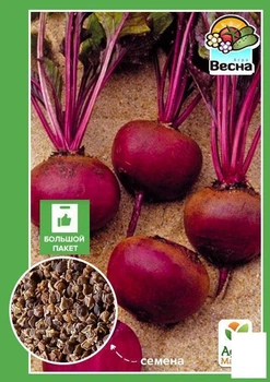 Свекла "Бордо 237" (Большой пакет) Agro-Market 6г (32779)