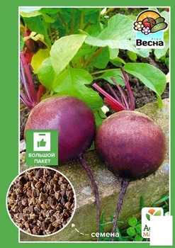 Свекла "Круглая темно-красная" (Большой пакет) Agro-Market 6г (32767)