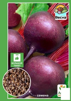 Свекла "Негритянка" (Большой пакет) Agro-Market 6г (32772)