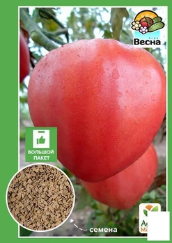 Томат "Бичаче серце червоне" (Великий пакет) Agro-Market 0.5г (32441)