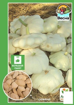 Патиссон "Белый" (Большой пакет) Agro-Market 2,5г (32563)