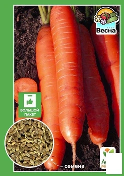 Насіння Морква "Червона без серцевини" (Великий пакет) ТМ "Agro-Market" 7г (32429)
