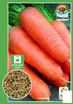 Морква "Червоний велетень" (Великий пакет) Agro-Market 7г (35563)