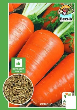 Морковь "Каротель" (Большой пакет) Agro-Market 4г (32452)