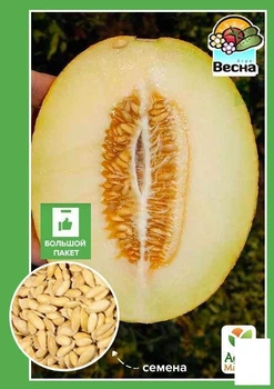 Дыня "Карамель" (Большой пакет) Agro-Market 2,5г (32585)