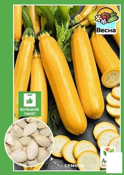 Кабачок "Золотинка" (Великий пакет) Agro-Market 5г (32647)