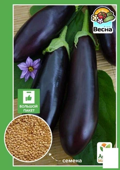 Баклажан "Діамант" (Великий пакет) Agro-Market 1г (32685)
