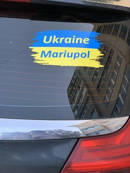 Наліпка на авто "Прапор + місто" 20х12 см