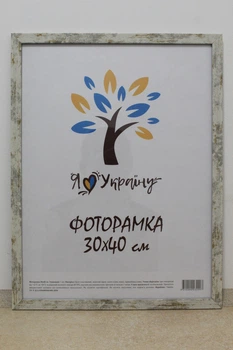 Фоторамка 30Х40, (А3), старинное дерево, 1611-248-2, СТЕКЛО + КАРТОН