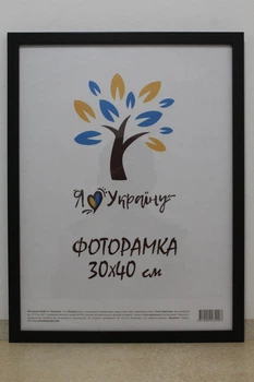 Фоторамка 30Х40, (А3), венге, 1611-051-03, СТЕКЛО + КАРТОН