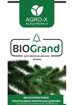 Гранульоване мінеральне добриво BIOGrand "Для хвойних рослин, осіннє" (БІОГранд) ТМ "AGRO-X" 1кг (47919)