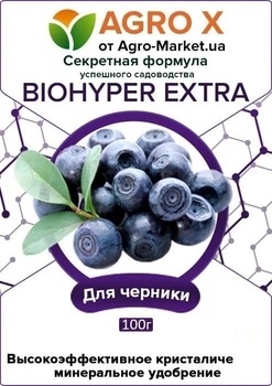 Мінеральне добриво BIOHYPER EXTRA "Для чорниці та лохини" (Біохайпер Екстра) ТМ "AGRO-X" 100г (47931)
