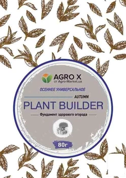 Мінеральне добриво PLANT BUILDER "Осіннє універсальне" (Плант білдер) ТМ "AGRO-X" 80г (47714)
