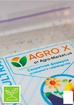 Биостимулятор нового поколения "KORNEVIN ULTRA" (Корневин Ультра) ТМ "AGRO-X" 15г (47161)