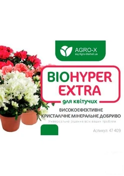 Мінеральне добриво BIOHYPER EXTRA "Для квітучих" (Біохайпер Екстра) ТМ "AGRO-X" 100г (47409)
