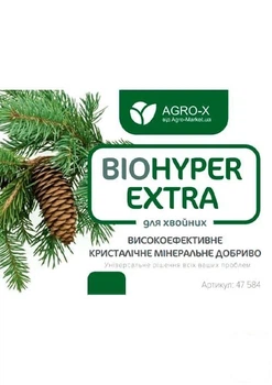 Мінеральне добриво BIOHYPER EXTRA "Для хвойних" (Біохайпер Екстра) ТМ "AGRO-X" 100г (47584)