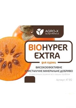 Мінеральне добриво BIOHYPER EXTRA "Для хурми" (Біохайпер Екстра) ТМ "AGRO-X" 100г (47912)