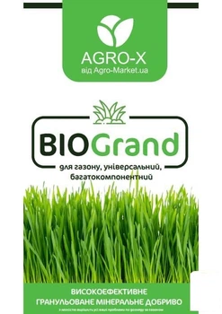 Гранульоване мінеральне добриво BIOGrand "Для газону, універсальний, багатокомпонентний" (БІОГранд) ТМ "AGRO-X" 1кг (47936)