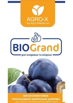 Гранульоване мінеральне добриво BIOGrand "Для плодових та ягідних" (БІОГранд) ТМ "AGRO-X" 1кг (47932)