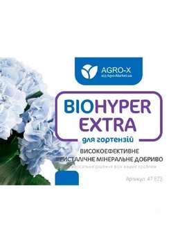 Мінеральне добриво BIOHYPER EXTRA "Для гортензій" (Біохайпер Екстра) ТМ "AGRO-X" 100г (47873)